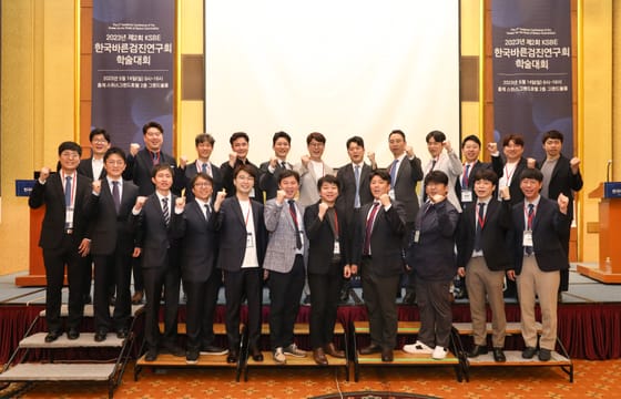 제2회 KSBE 학술대회 대표사진