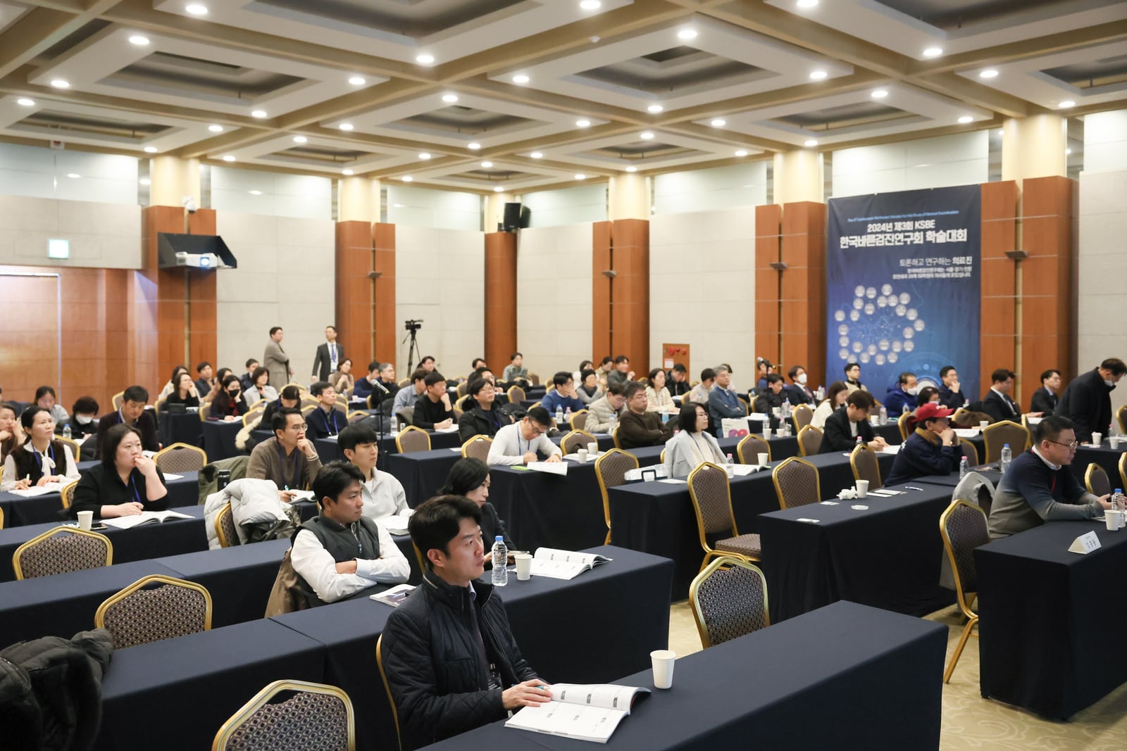 제3회 KSBE 학술대회 대표사진