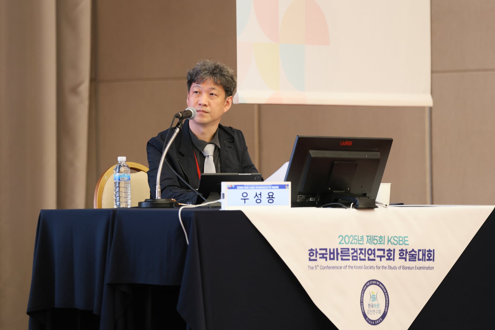 제5회 KSBE 학술대회 행사사진 3