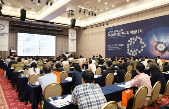 제5회 KSBE 학술대회 대표사진